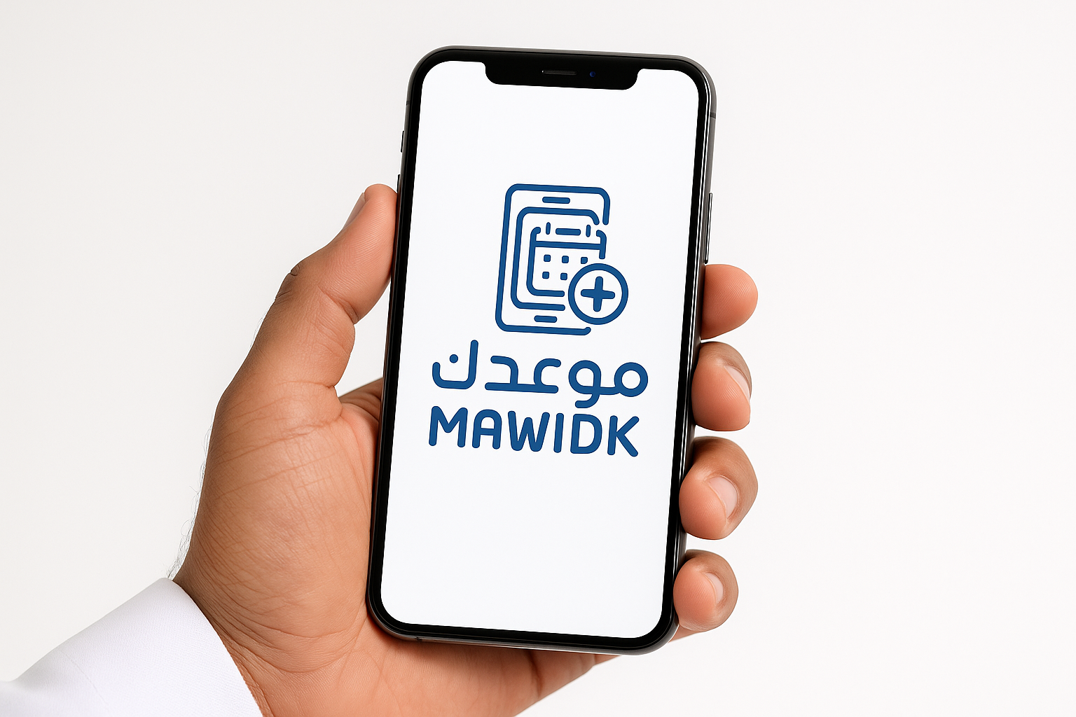 تطبيق موعدك